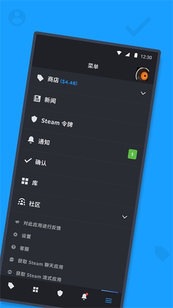 steam安卓版截图3