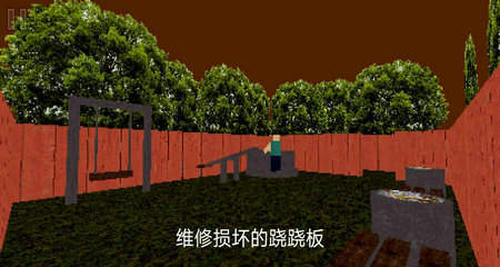 公园里的小孩截图1
