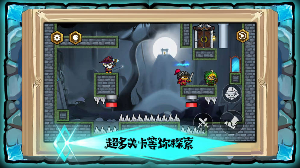 魔堡奇兵手游截图2