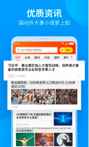 红包资讯截图3
