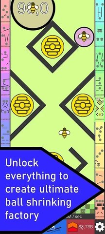 空闲收缩工截图1