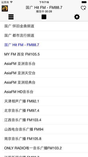 龙卷风收音机截图1