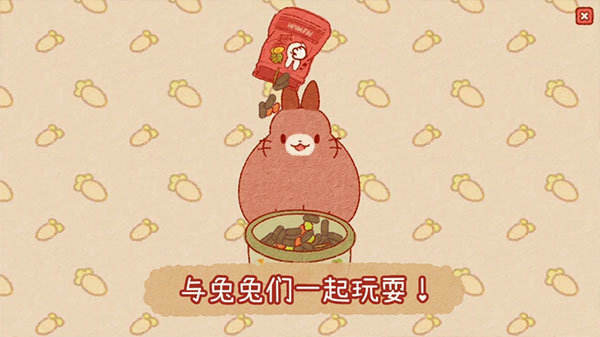 萝卜爸爸收藏版截图2