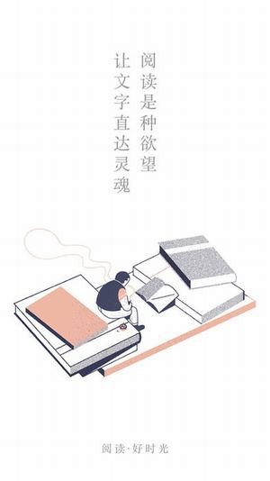 快追小说截图3