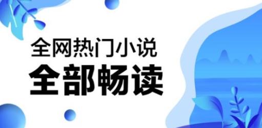 青果小说app截图1