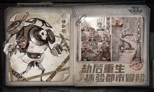 都市冒险高手游戏截图3