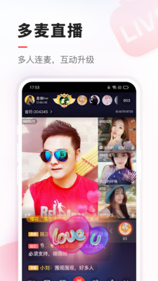 vv音乐截图2