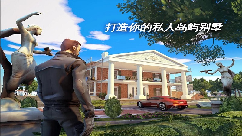 孤单车神新奥尔良截图1