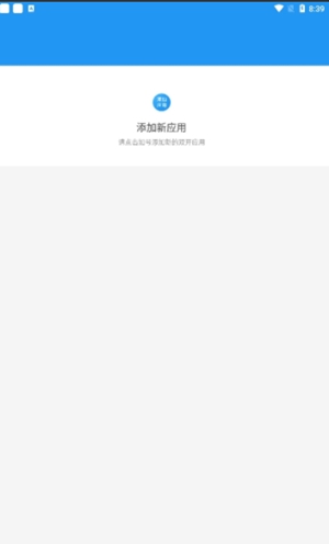 孤墨笑框架app截图1