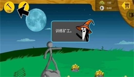 杀死斯巴达中文手机版截图3