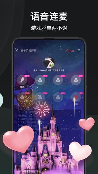 谁是凶手游戏截图2