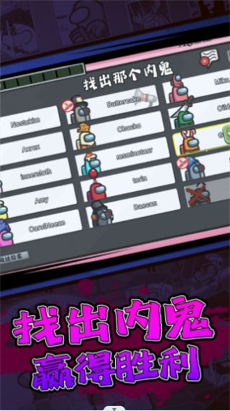 摸鱼乐园狼人杀截图3