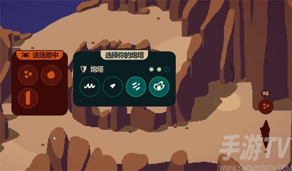 裂隙纷争