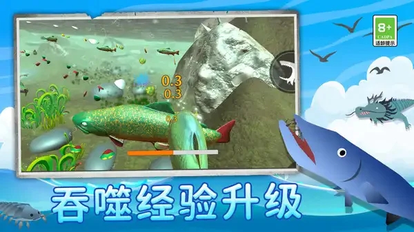 海底世界物语截图2