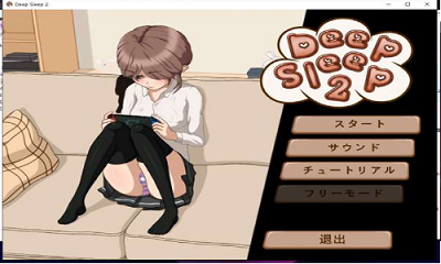 deepsleep2汉化gm版截图1