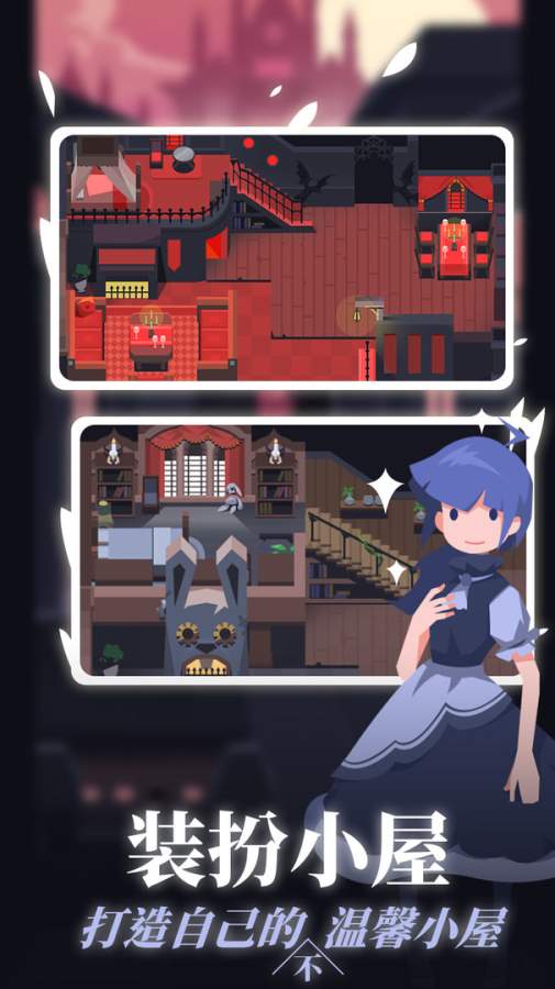 白狼少女截图1