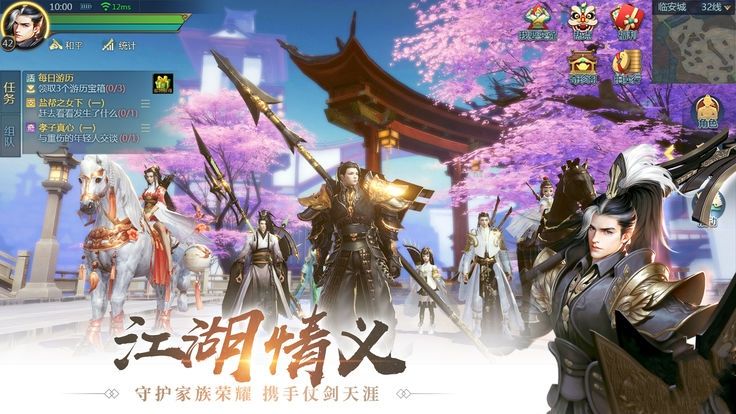 百战天下之幻兽截图2