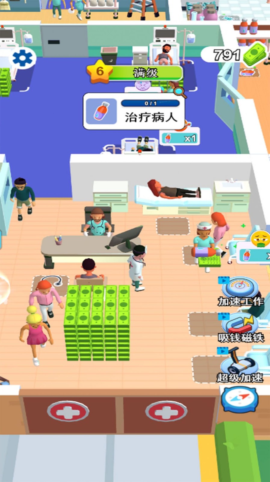 开个大医坊安卓版截图2