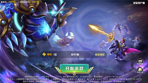 炮塔奇兵截图1