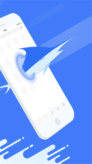 旗鱼浏览器截图3