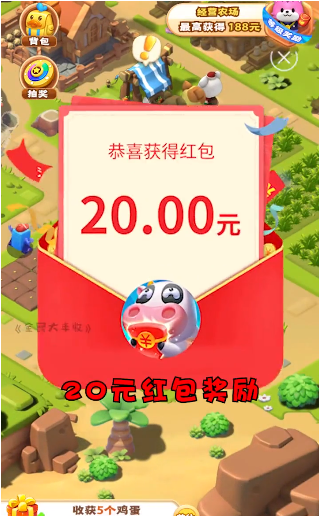 全民大丰收旧版下载2022截图1
