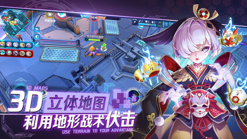 英雄战境截图2