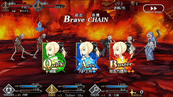 Fate/GO截图1