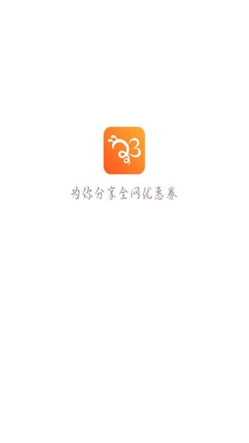 蜂享日记截图2
