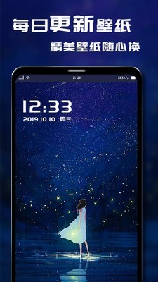 Biu主题壁纸截图2