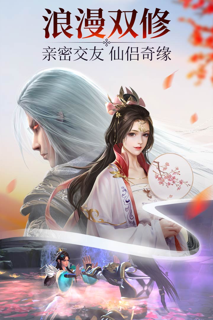 诛神黄昏截图1