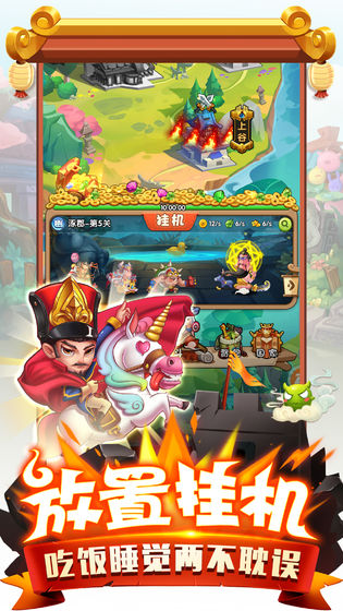二弟扶我起来截图3