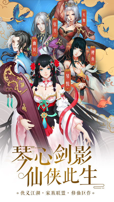 天穹守望(删档内测)截图1