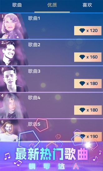 钢琴块2022截图2