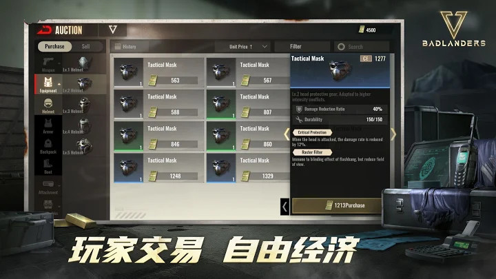 badlanders手机版截图3