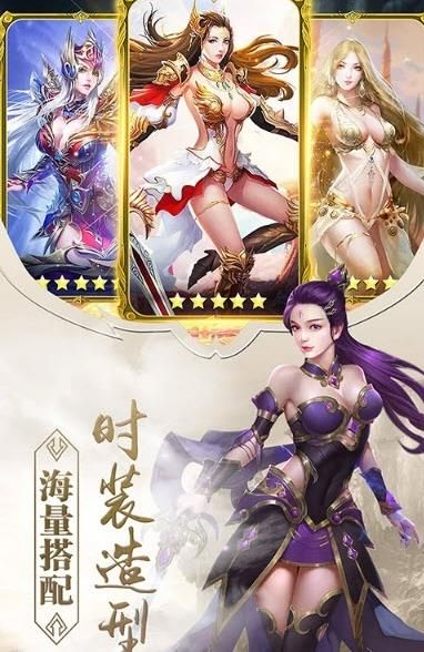 剑来长歌截图2