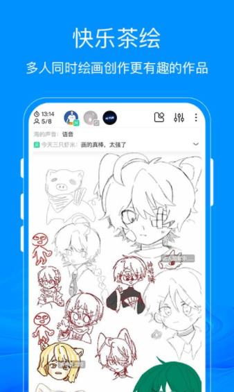 熊猫绘画手机版截图2