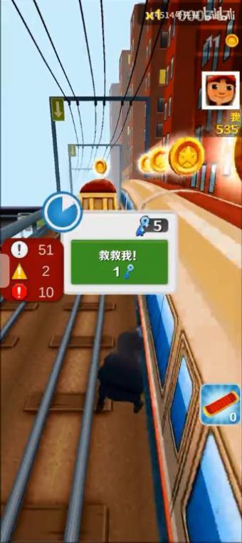 愣子跑酷1.6截图2