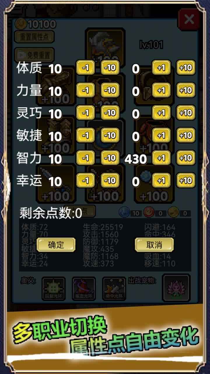像素世界探险最新版本截图1
