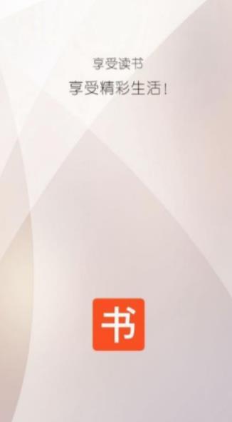 小书包小说截图2