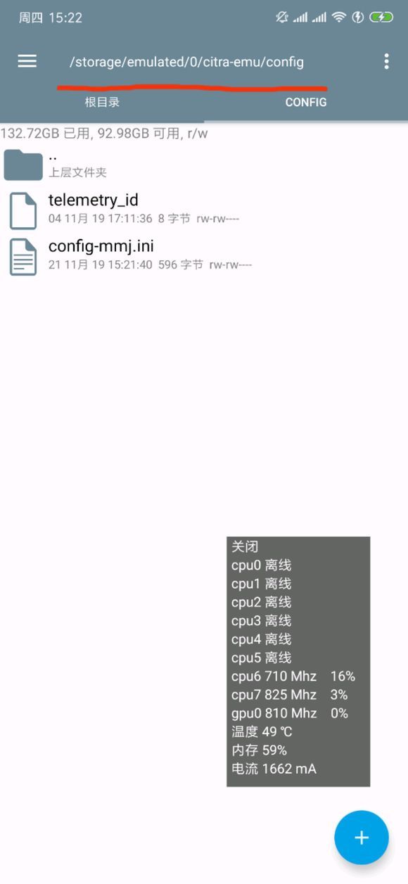 citra模拟器mmj最新版截图3