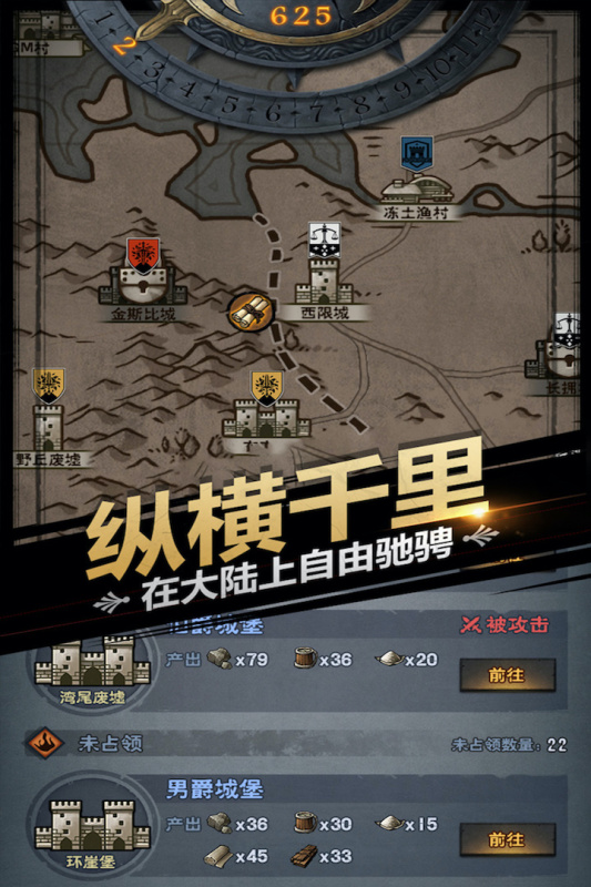 诸神皇冠九游版截图3