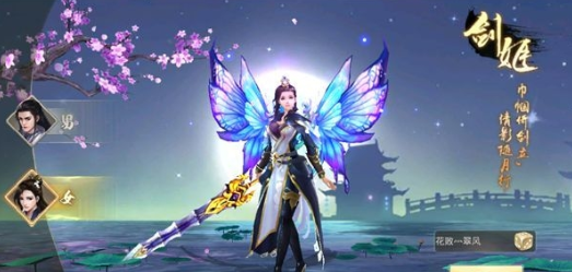 醉梦武侠截图1