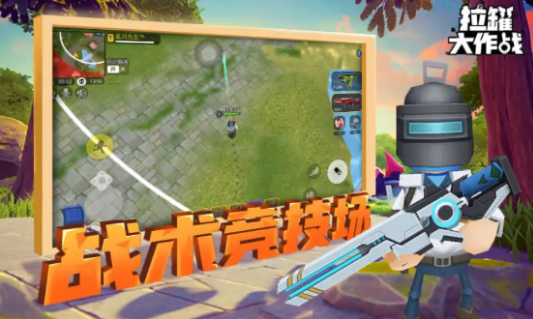 拉罐大作战游戏截图3