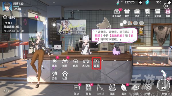 猫之城手游