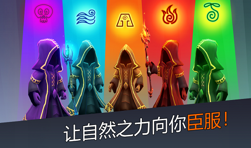 穹顶守护者正版截图1
