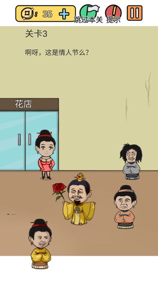 糟了,是心痛的感觉截图1
