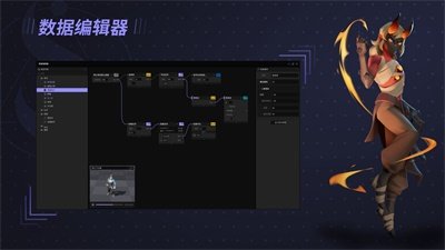 星火编辑器截图3
