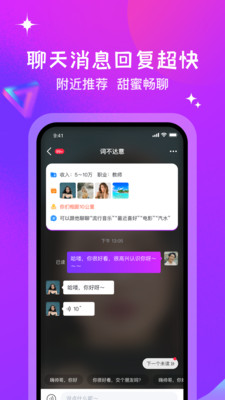 月话截图1