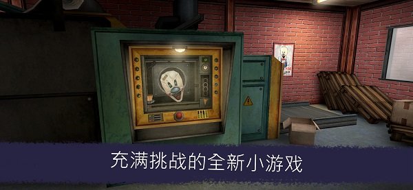 恐怖冰淇淋6正版截图2