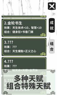 伏魔人偶转生模拟器截图2